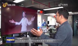 德州新闻爆料采访视频播放,揭秘重大事件背后真相